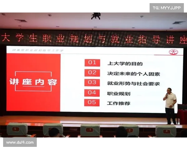 球员未来发展潜力分析与职业生涯规划探讨 球员未来发展潜力分析与职业生涯规划探讨